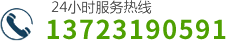 0391-8339217 15978722888